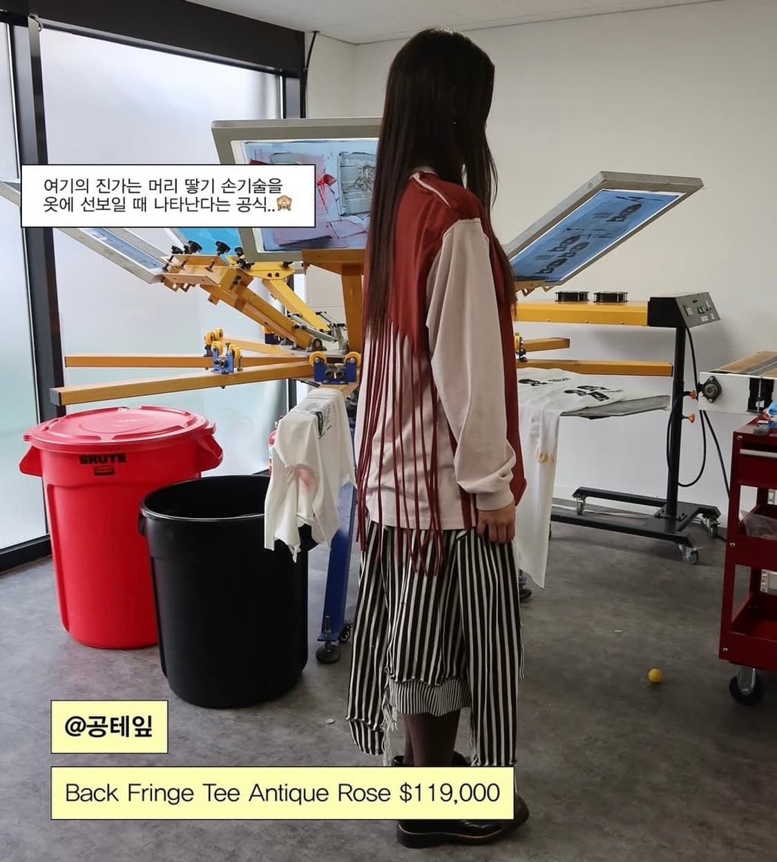 공테잎 백프린지티 앤티크로즈 상품이미지1