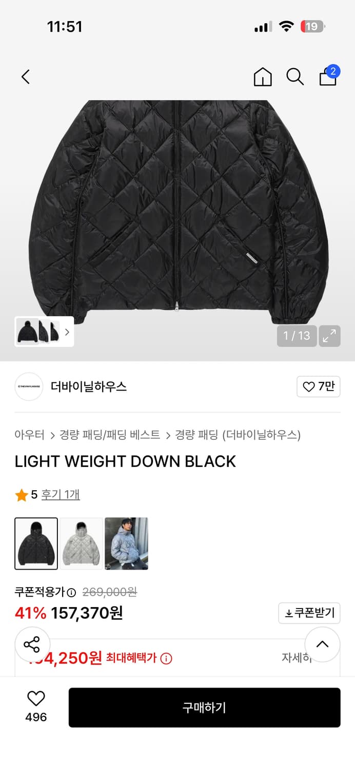 더바이닐하우스 패딩 상품이미지2