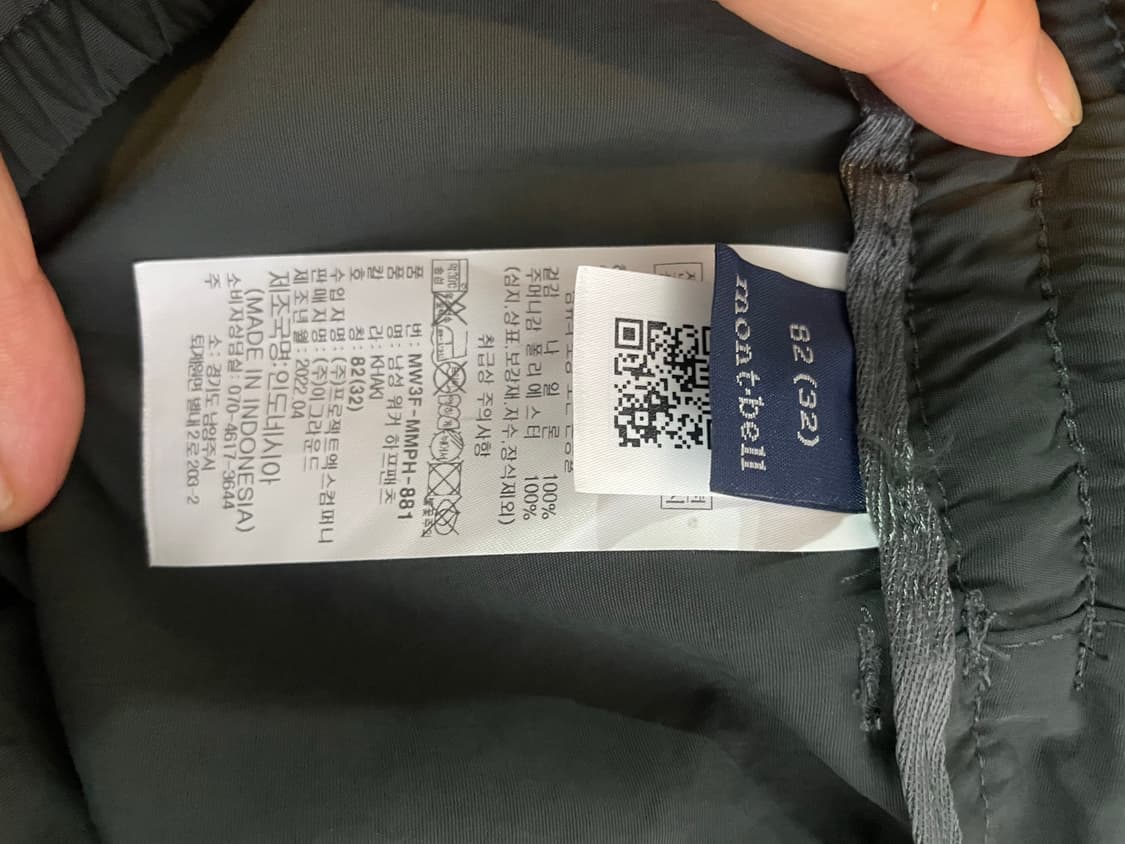 몽벨 고프코어 나일론 반바지 32 상품이미지3