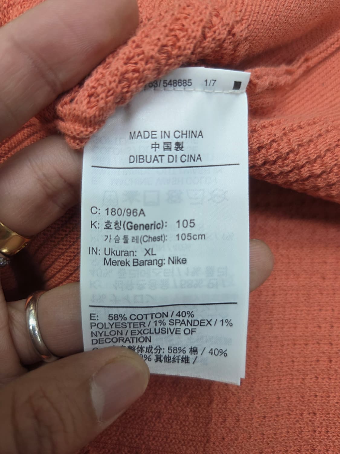 나이키 니트 xl 상품이미지4