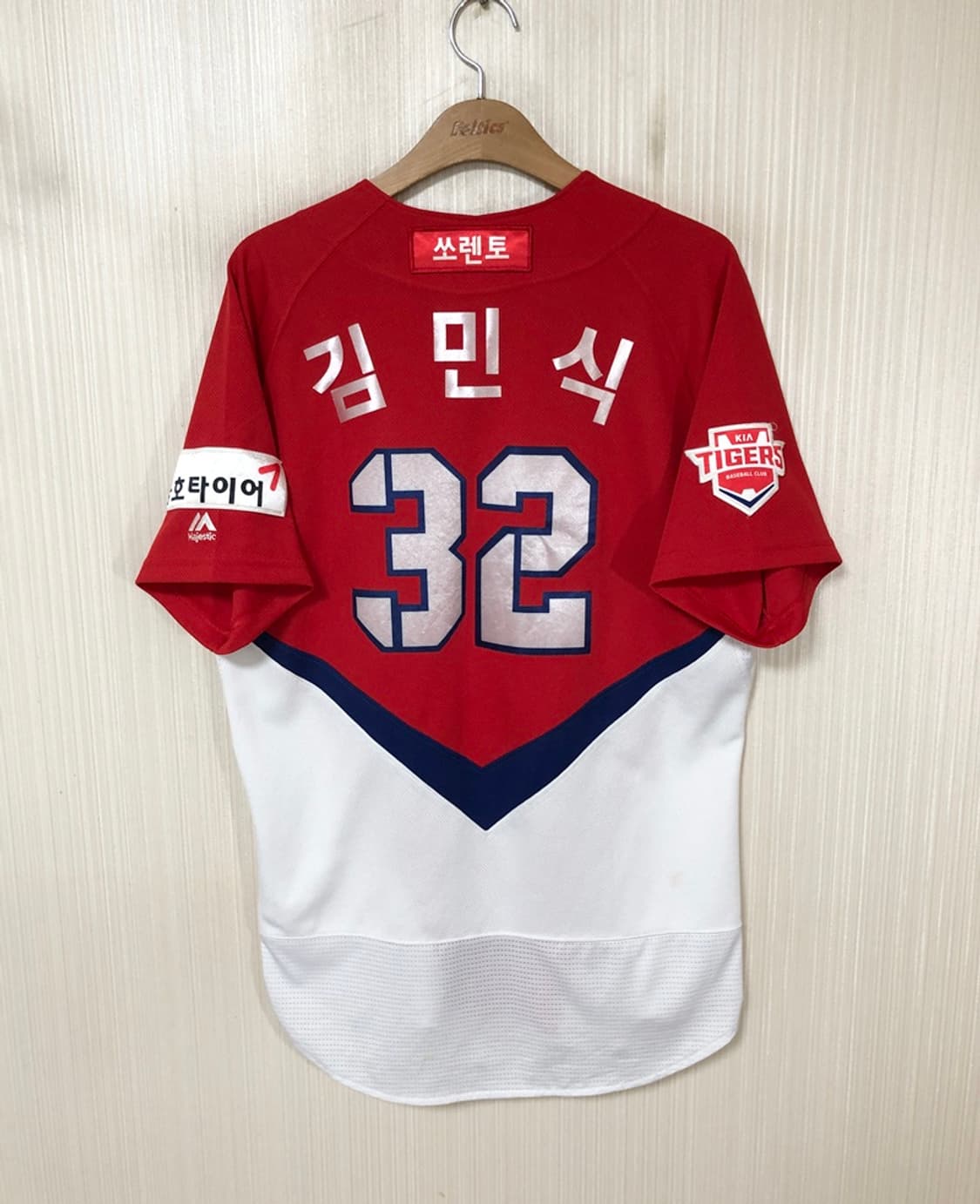 KBO 마제스틱 기아타이거즈 원정유니폼/져지 100 #32 김민식 상품이미지8