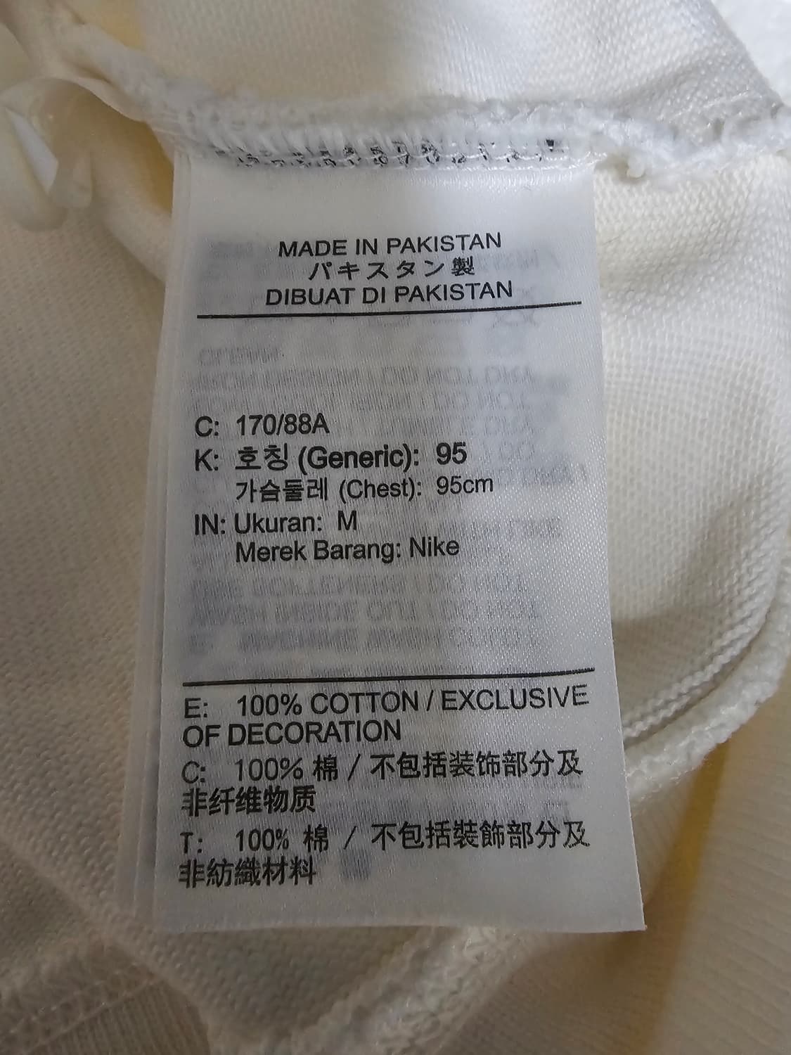 나이키 클럽 페어웨이 가디건 브이넥 니트 화이트 M 상품이미지6