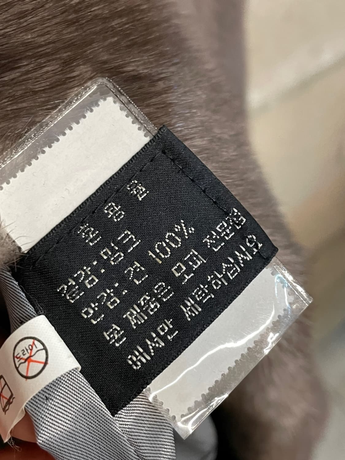 진도 밍크 퍼 코트 상품이미지6