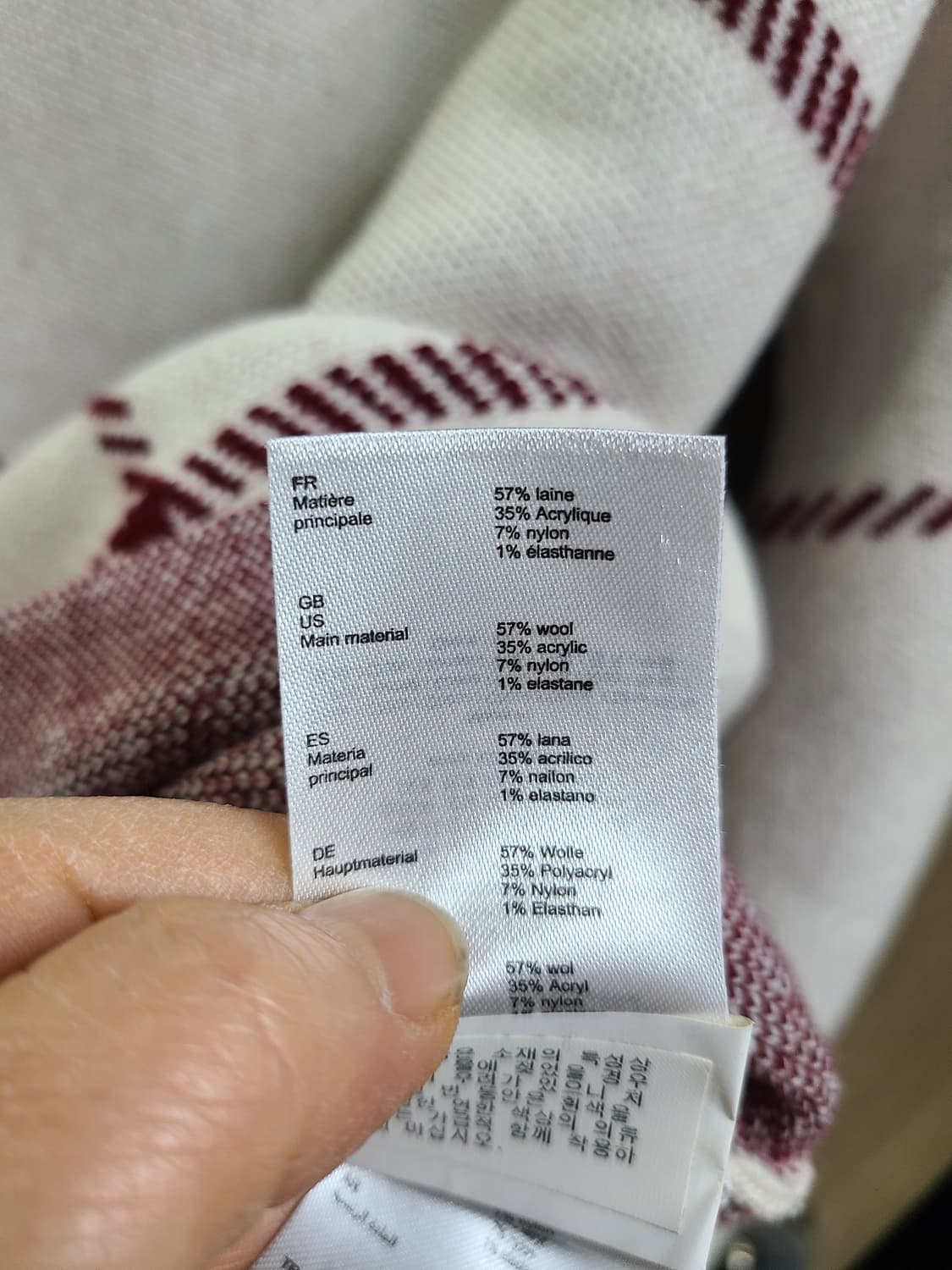 마쥬 니트 2 상품이미지6