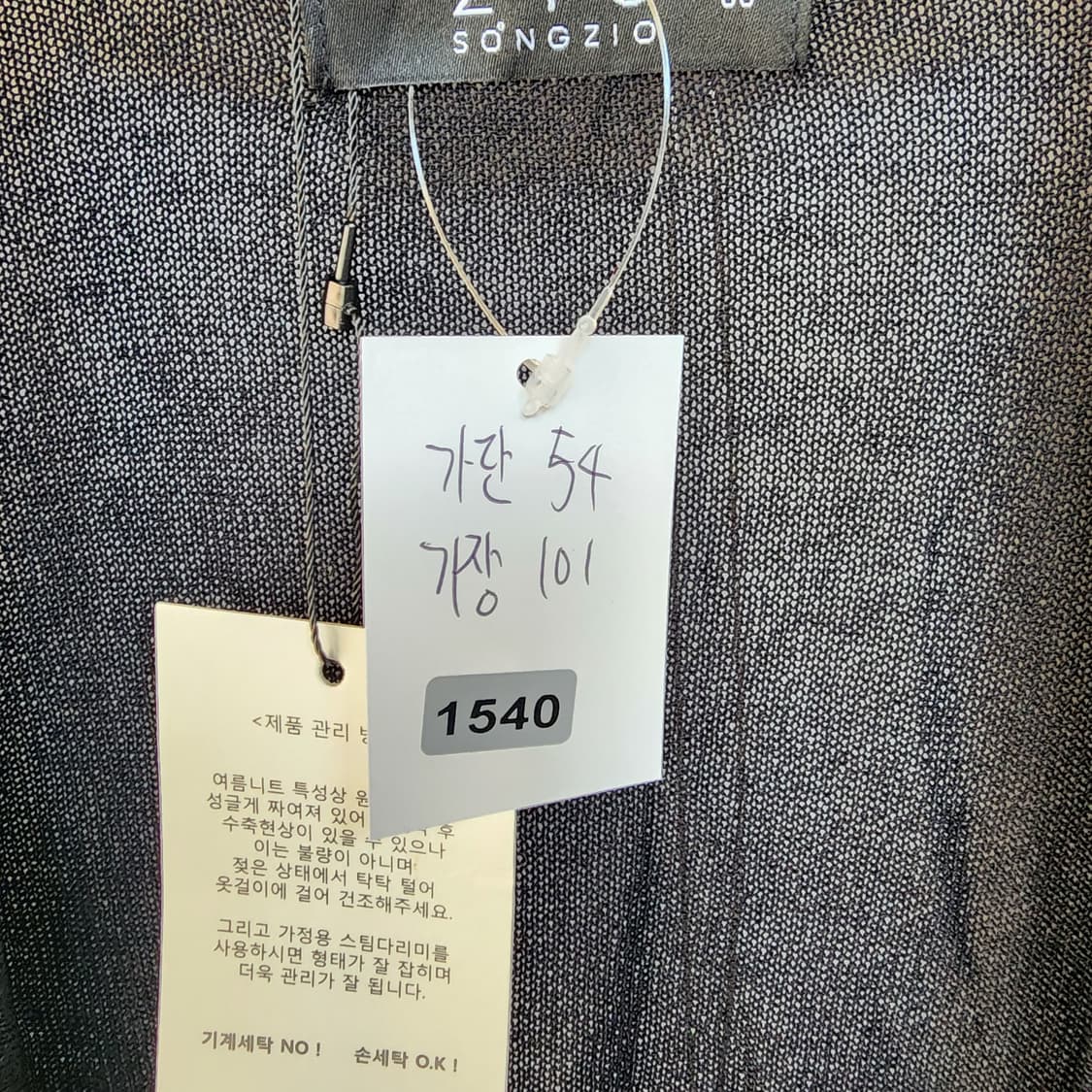 지오송지오 롱 가디건 블랙 상품이미지8