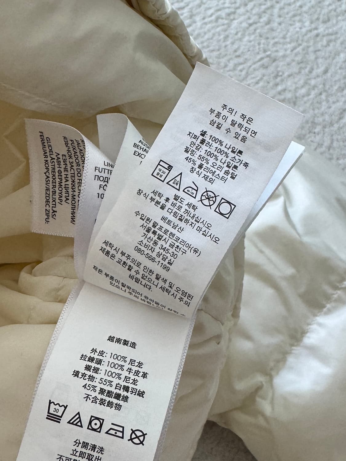 폴로 경량패딩 상품이미지5