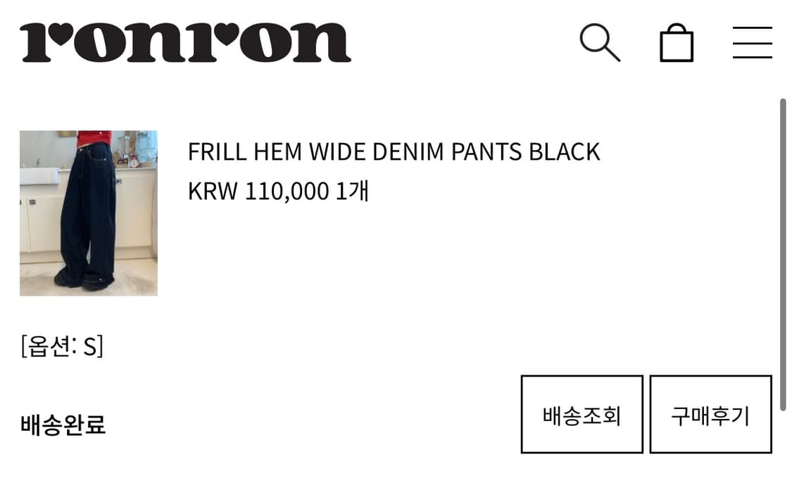 론론 프릴 와이드 데님 팬츠 상품이미지3