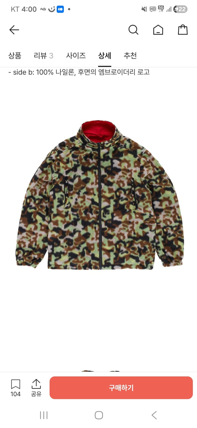 팝 트레이딩 컴퍼니 리버서블 자켓 26 상품이미지2