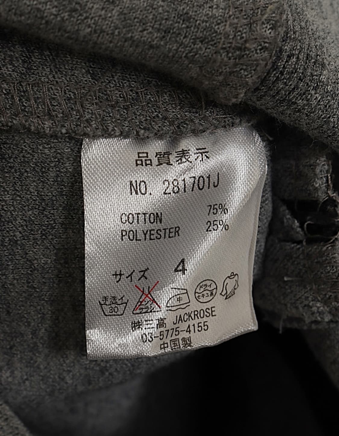 JACKROSE Hooded Sweat Rider Jacket 상품이미지8