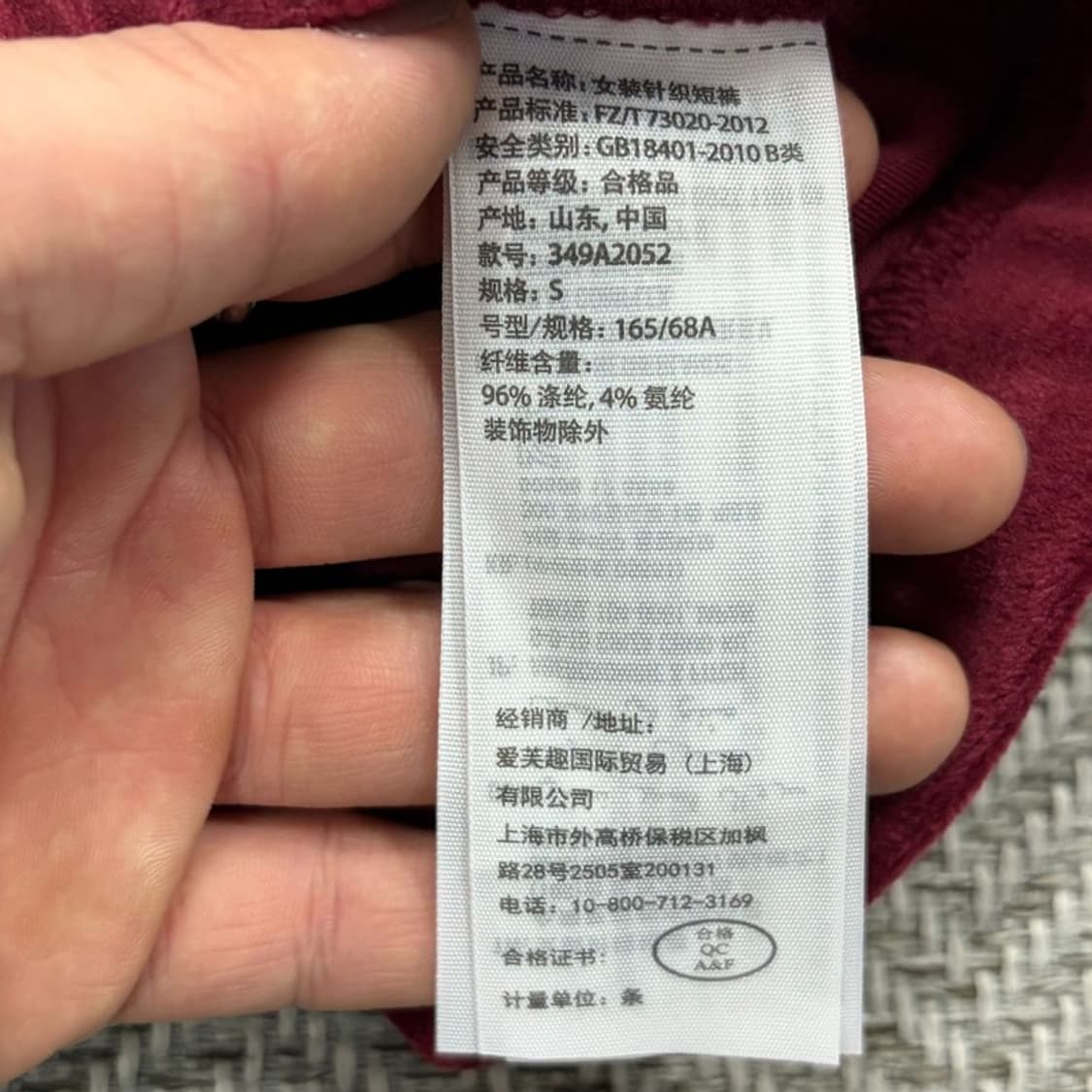 홀리스터 벨벳 숏팬츠 v3029 상품이미지7