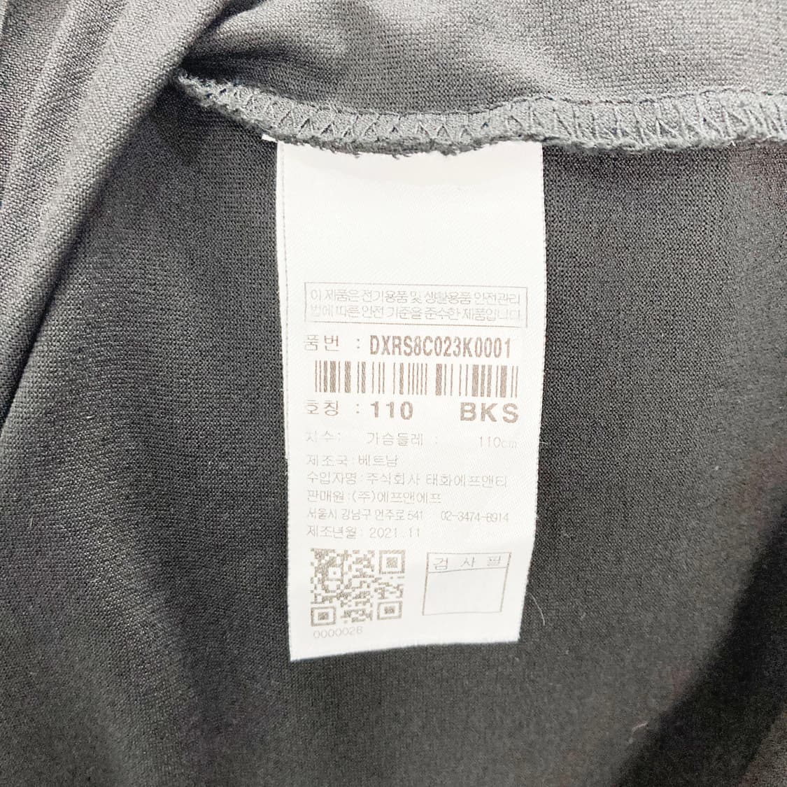 디스커버리 2021 야자수반팔 110  상품이미지5