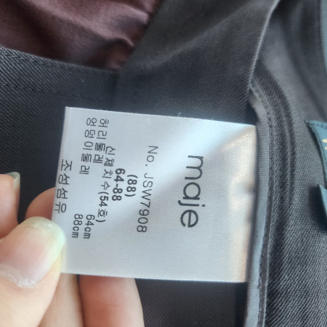 마쥬 투톤 플리츠 롱 스커트 상품이미지4