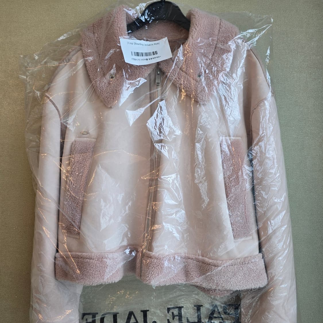 페일제이드 스웨이드 핑크 무스탕  상품이미지9