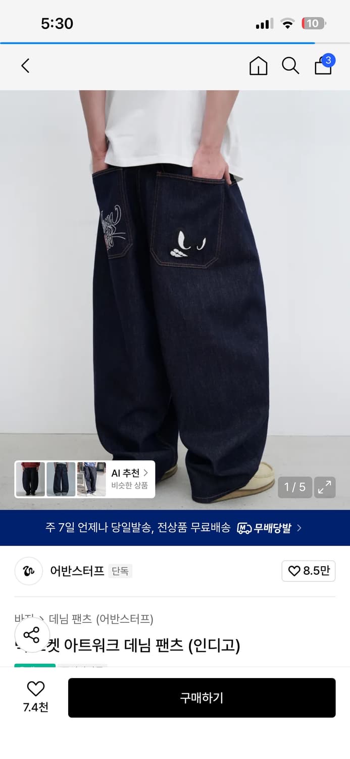 버버리 폴로 기철 어반스터프 helm일괄 상품이미지3