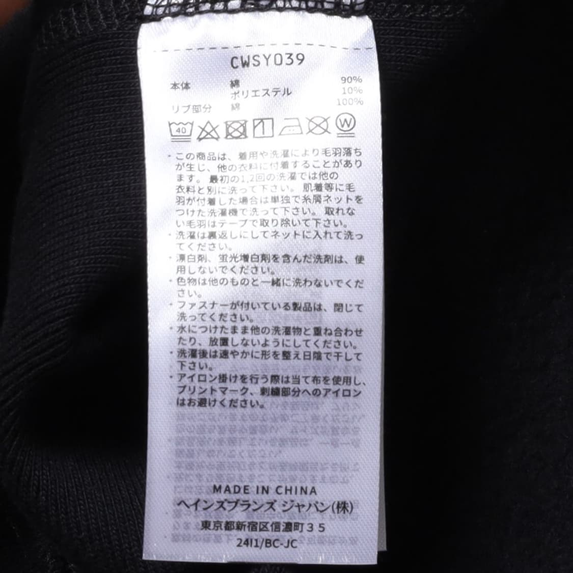 챔피온 Champion Anorak Sweatshirt 
 상품이미지9