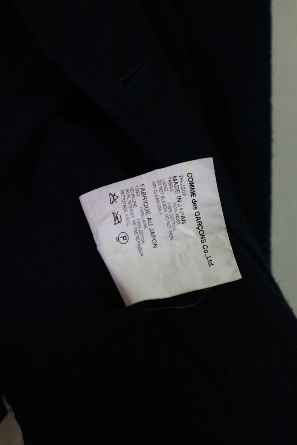 Tricot 2011 Gold Button Jacket 상품이미지8