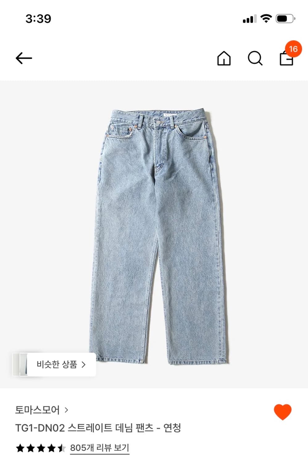 토마스모어 트레이트 데님 연청 M 상품이미지1