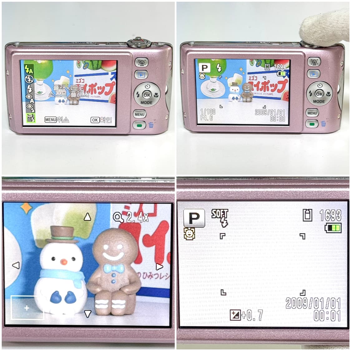 펜탁스 옵티오 P70 베이비핑크 빈티지디카 상품이미지5