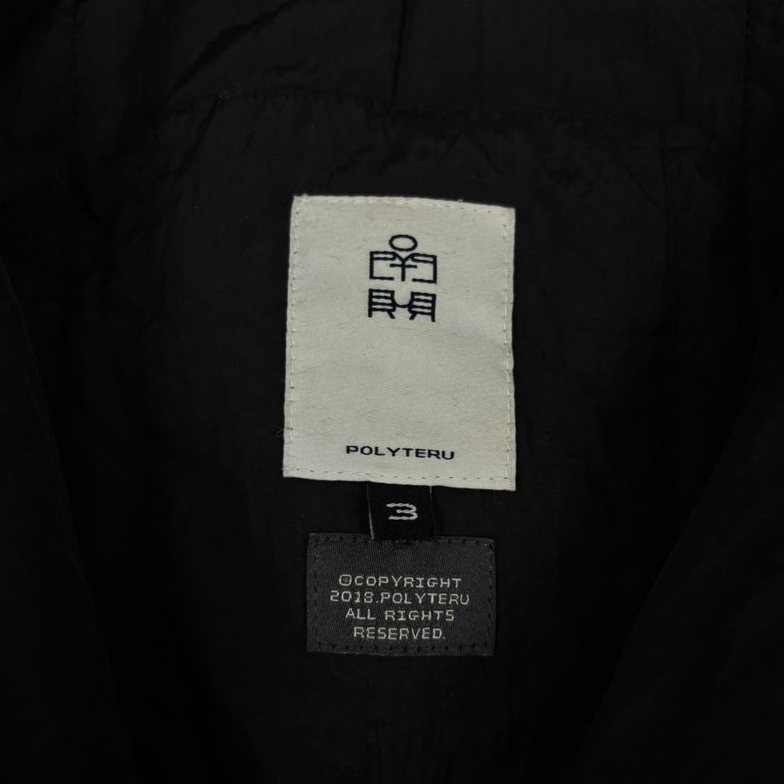 폴리테루 라이트 퍼퍼 자켓 라후자 15.v 상품이미지5