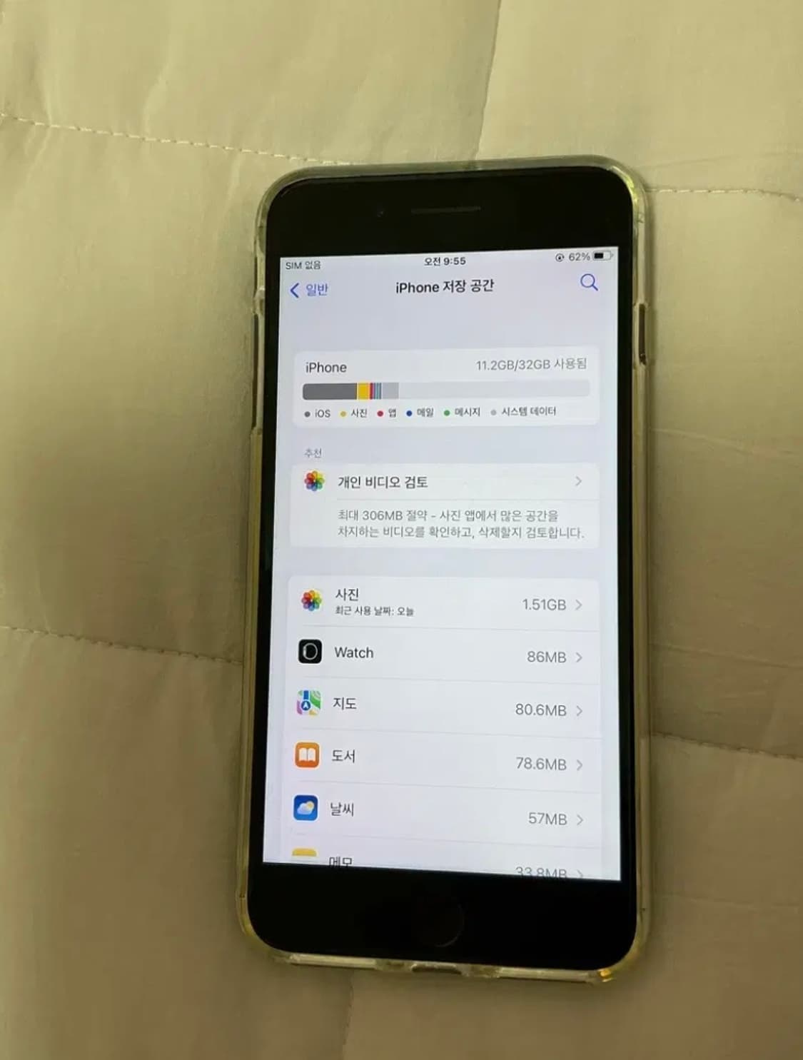 아이폰 7플러스 7+ 매트블랙 32GB 상품이미지3