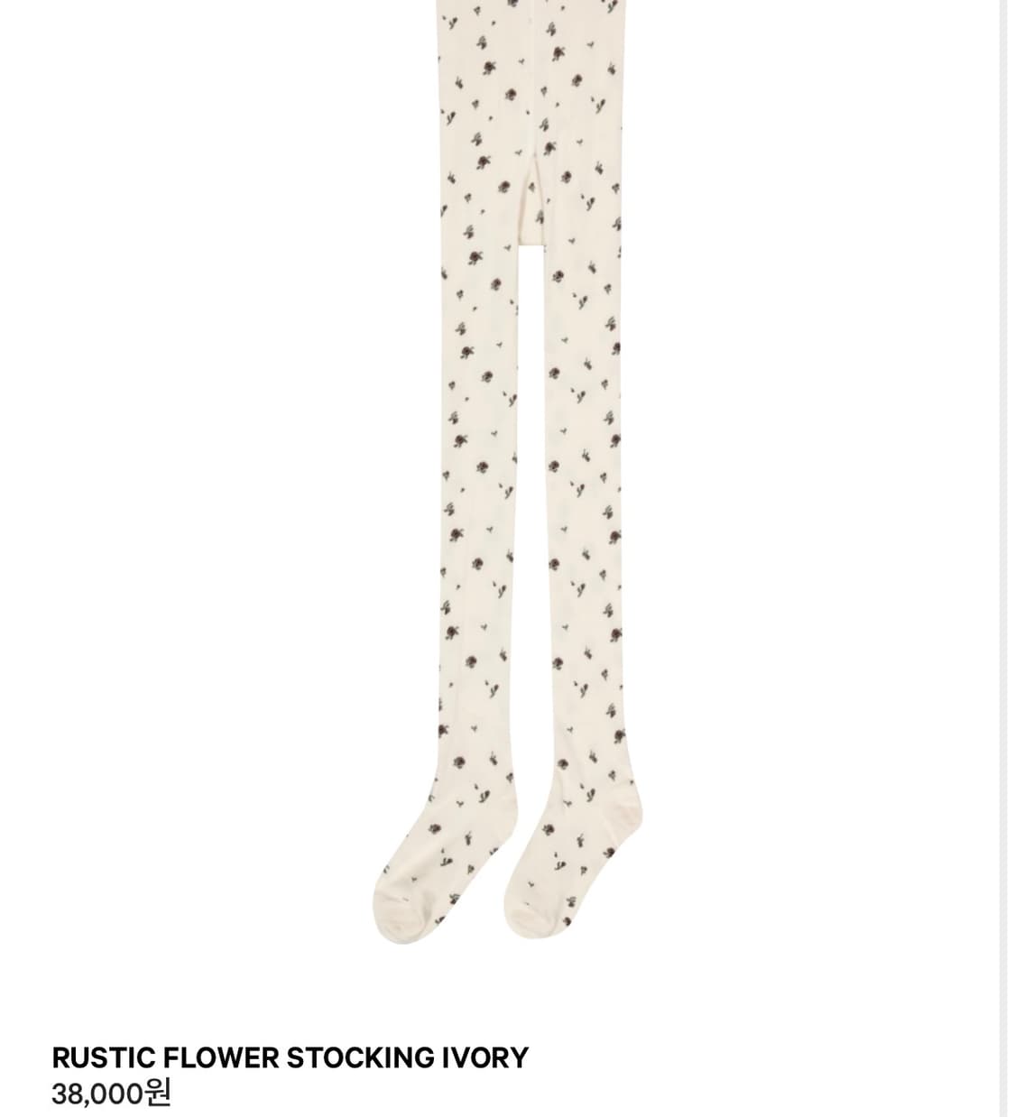 코이세이오 브라이스돌 콜라보 양말 네이비나 러스틱 플라워 스타킹 구합니다 상품이미지1