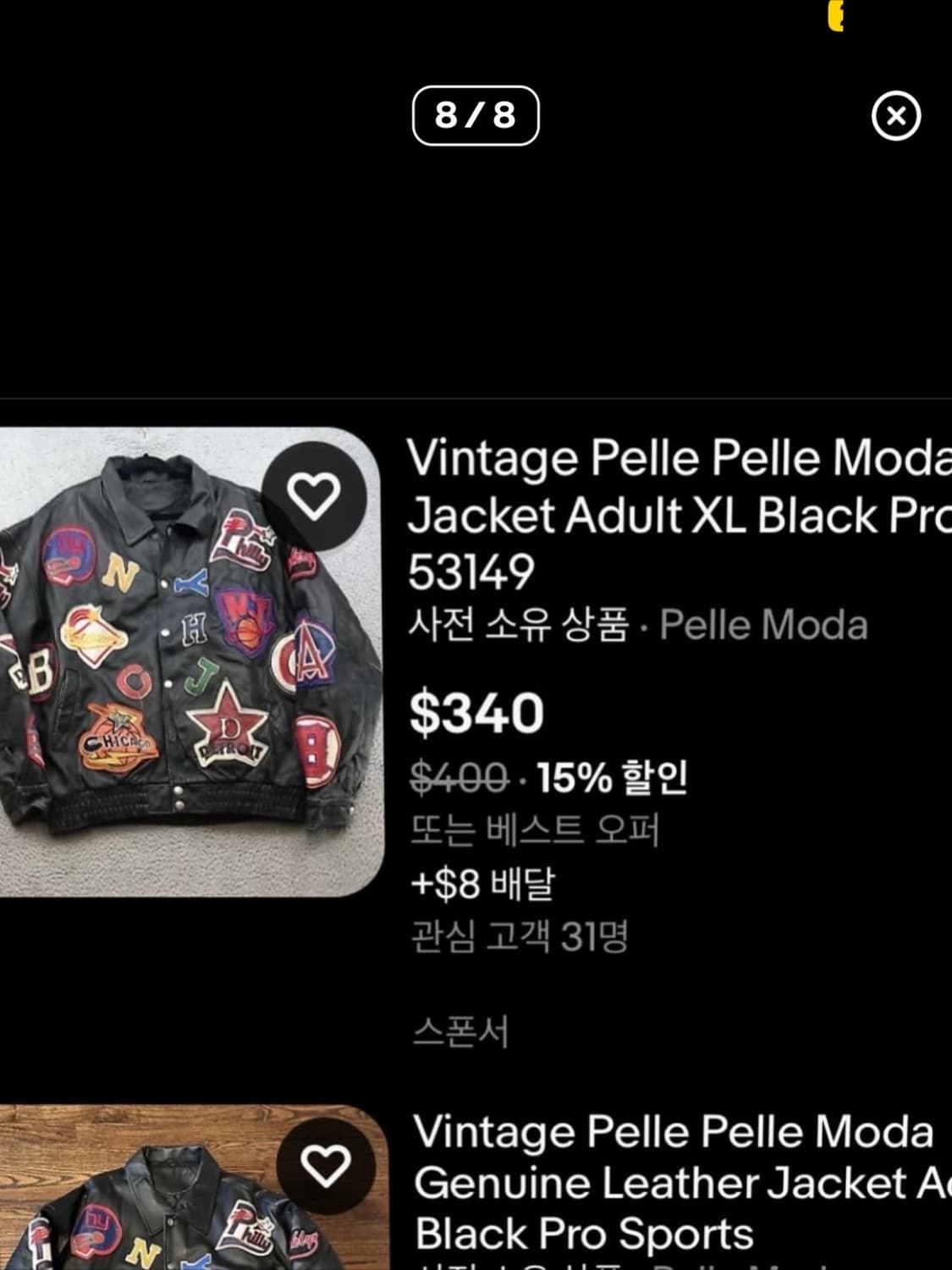 Pelle Moda 펠레펠레 가죽자켓 상품이미지10