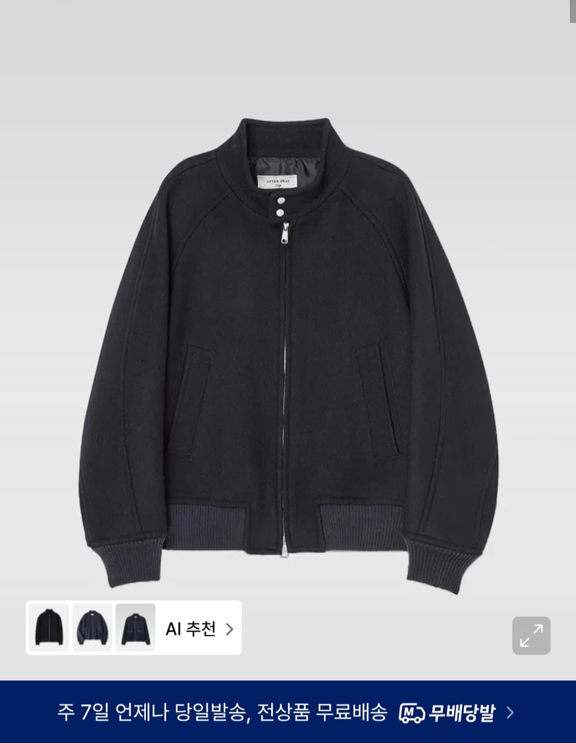 애프터프레이 리가즈 해링턴 블루종 L 상품이미지1