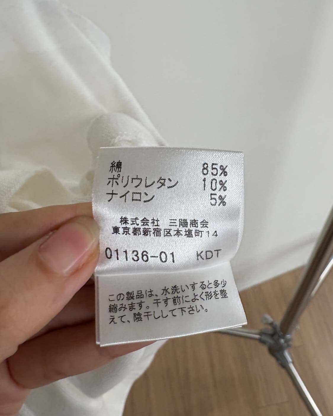버버리 블루라벨 화이트 기마자수 셔링 슬리브리스 상품이미지9