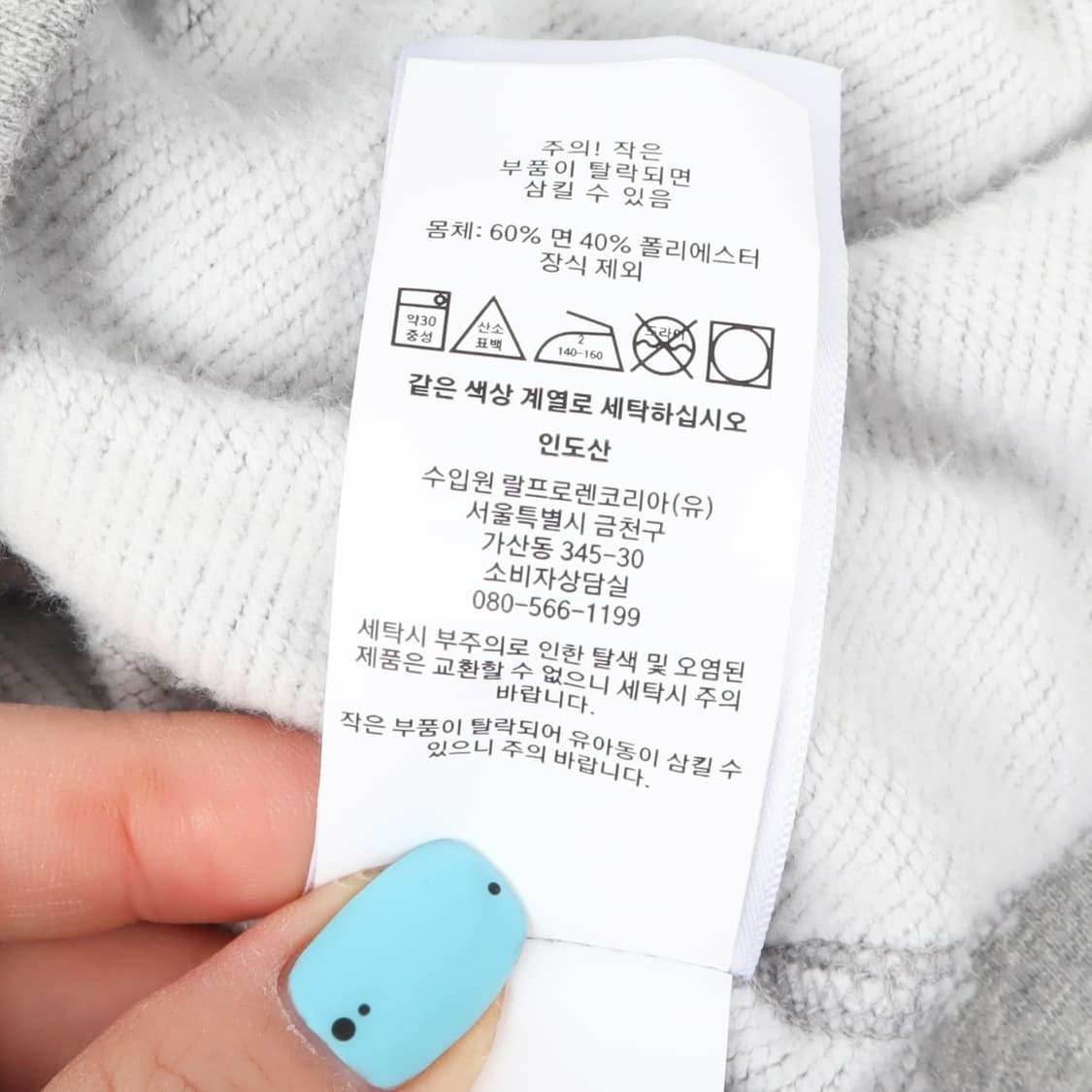 폴로 랄프로렌 헤더 그레이 크루넥 스웻셔츠 상품이미지9