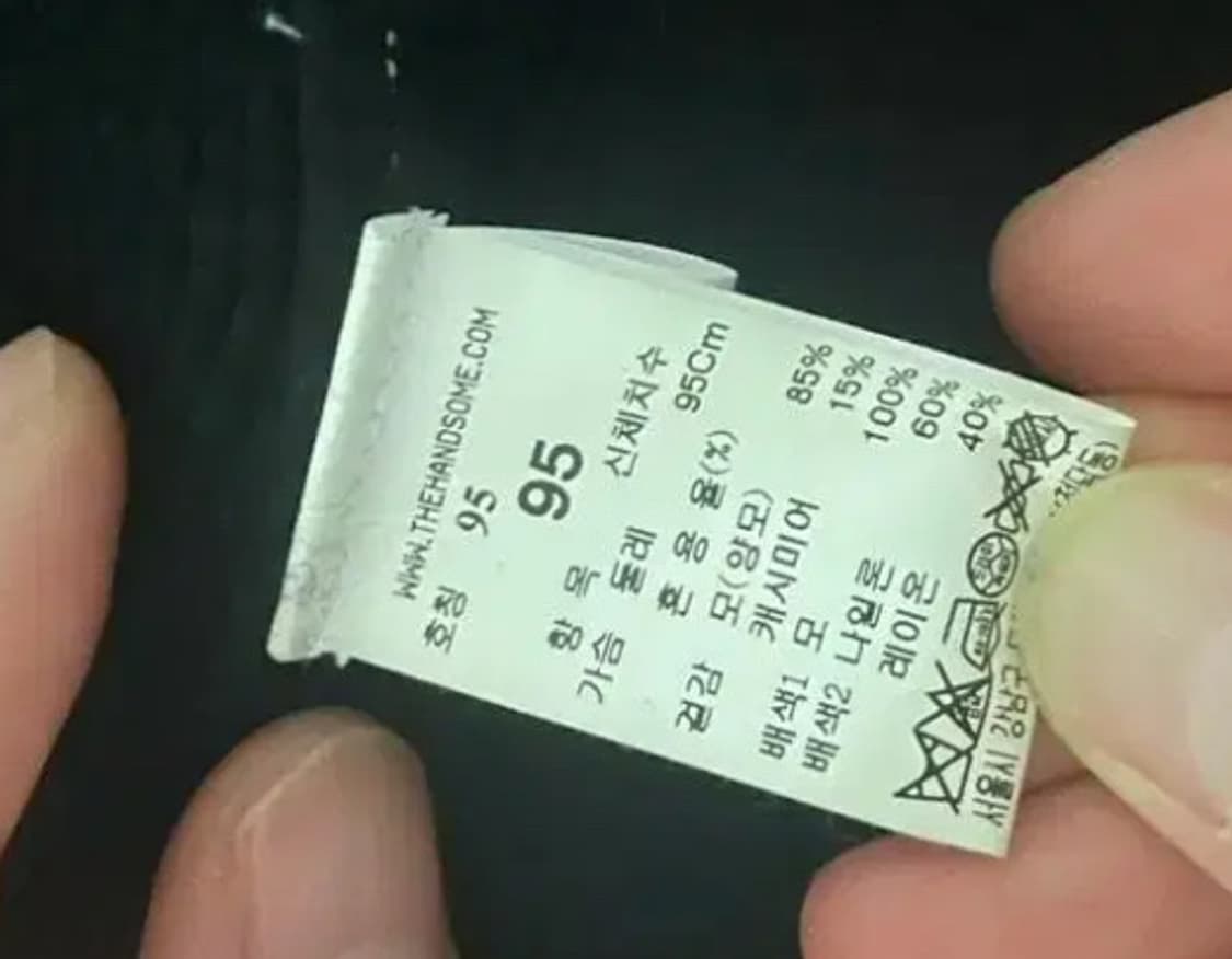 시스템옴므 가디건 95 (오버핏) 상품이미지3