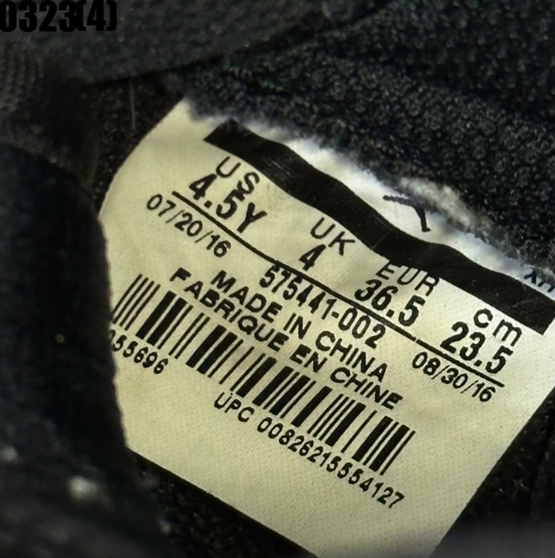 235 나이키 에어 조던 1 블랙 하이 스니커즈 0323(4) 상품이미지6