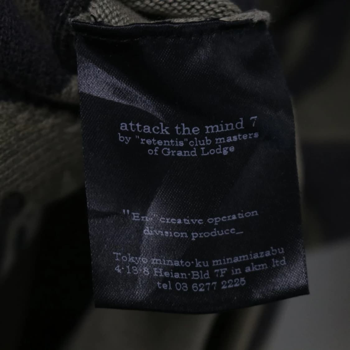 ATTACK THE MIND 7 카모플라쥬패턴 후드집업 60376 상품이미지6