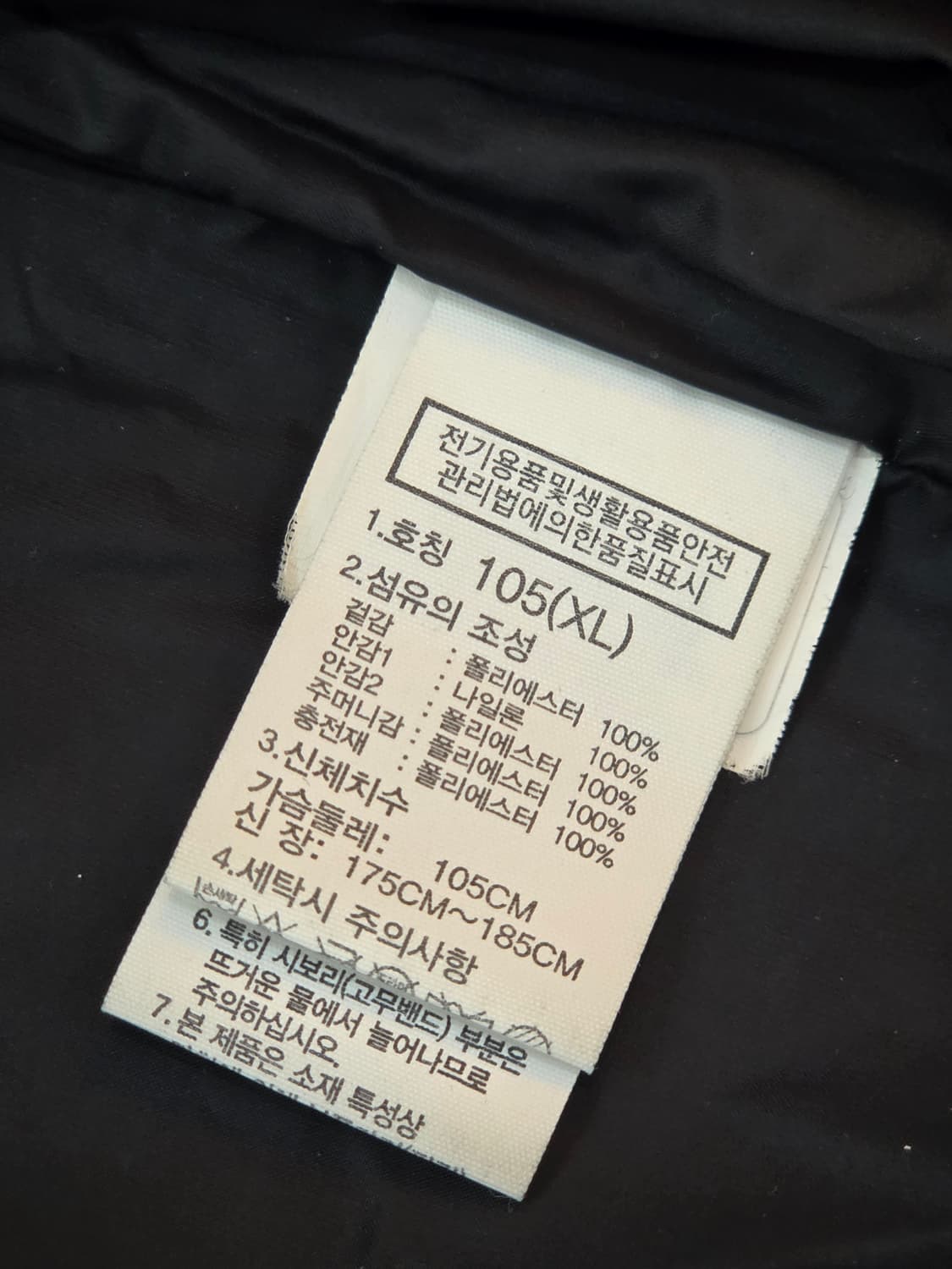 (110) 노스페이스 아웃도어 퀄팅 패딩 남
 상품이미지8