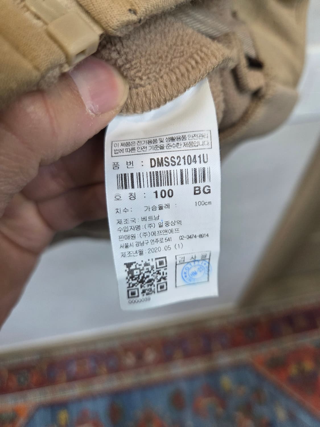 디스커버리 안감플리스 후드집업 L 상품이미지4