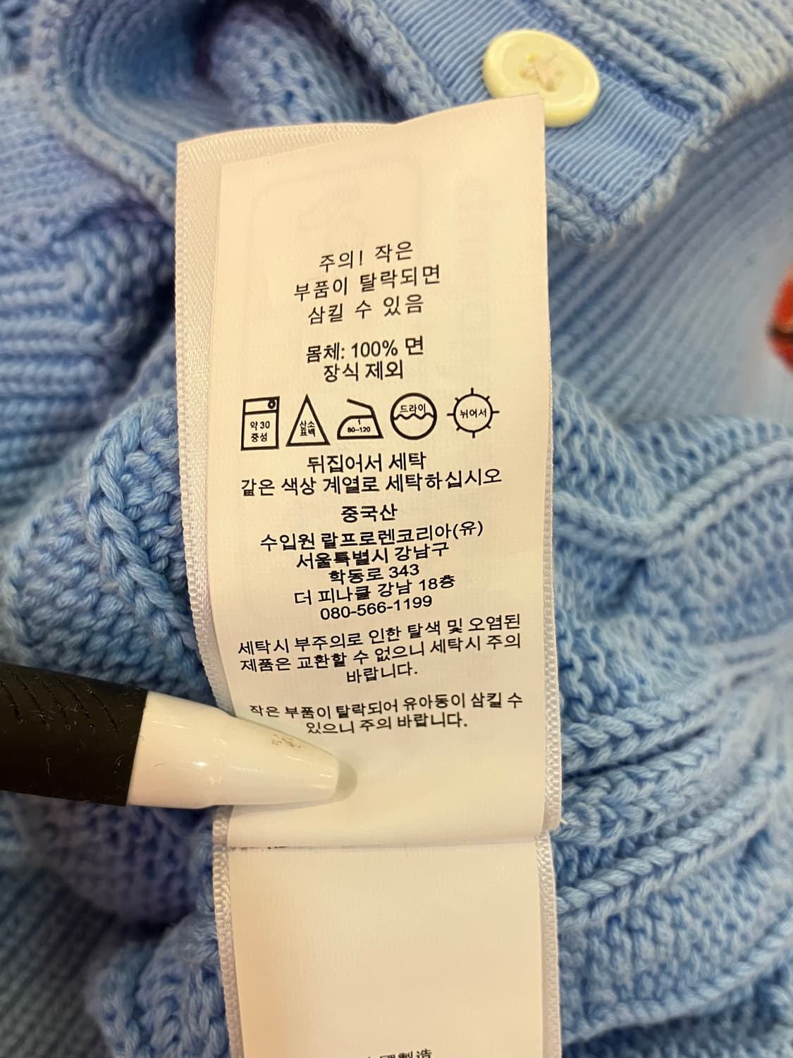폴로랄프로렌 케이블 니트 가디건 상품이미지5