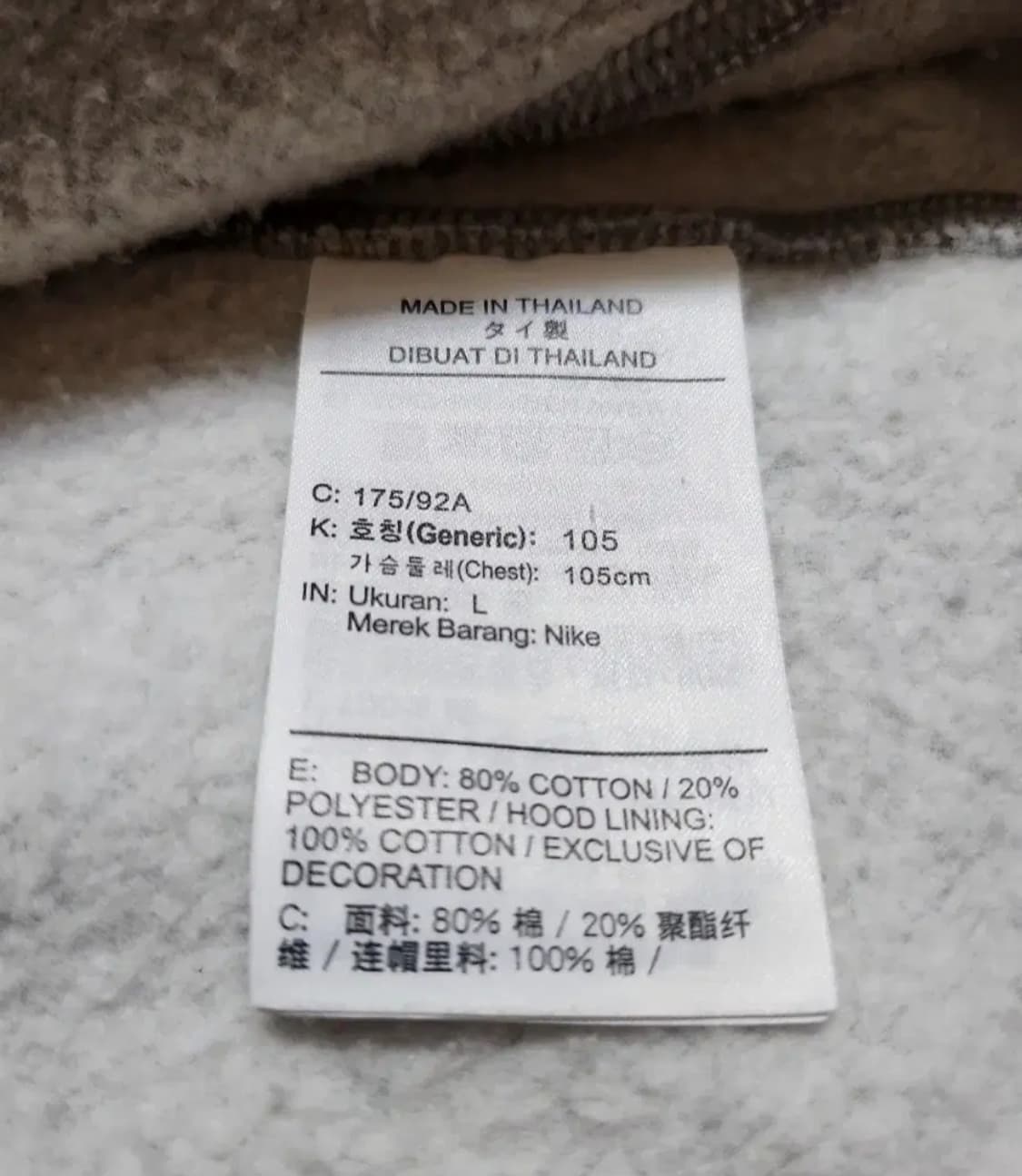 나이키 파크20 플리스 풀집 후디 후드 집업 L 상품이미지10