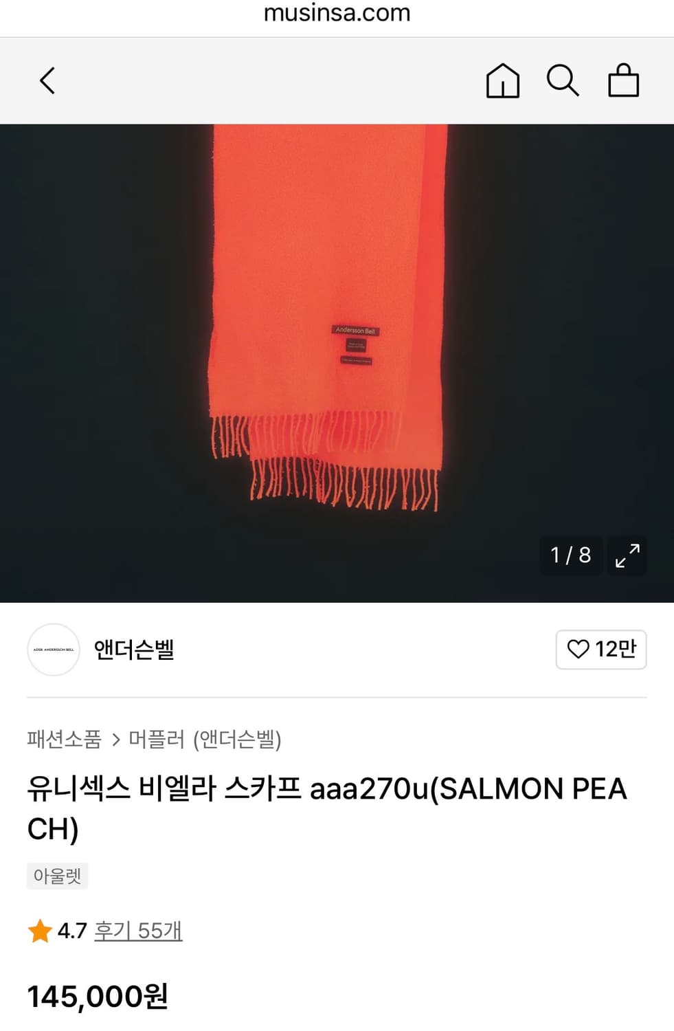 앤더슨벨 Andersson Bell 비엘라 스카프 salmon peach 상품이미지3