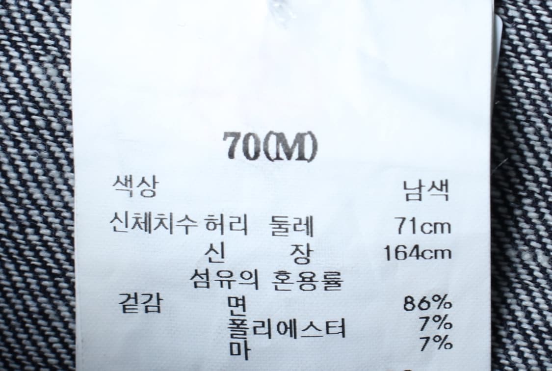W(M) 에잇세컨즈 스커트 치마 A라인 데님 생지 청-P9903 상품이미지6