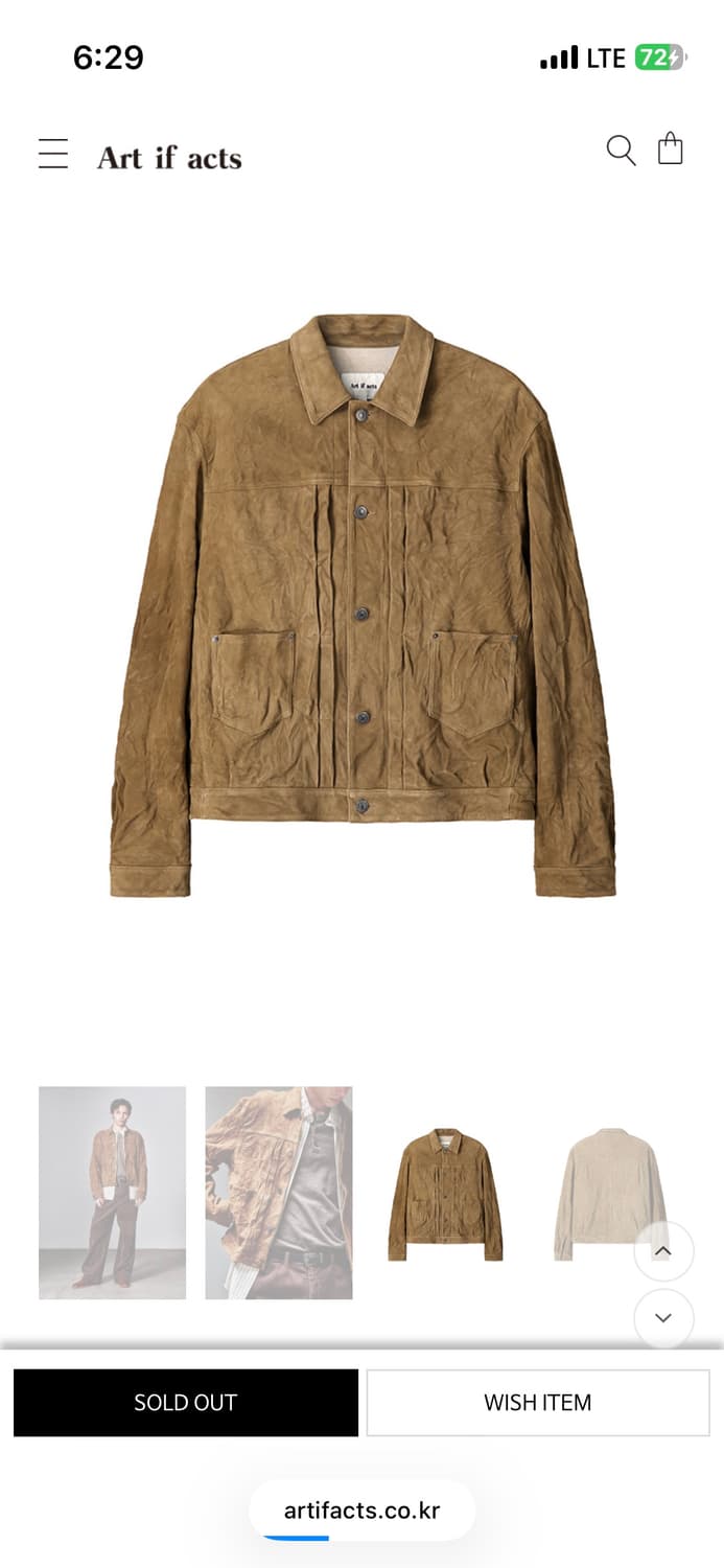 아트이프액츠 워싱 스웨이드 트러커 자켓 상품이미지1