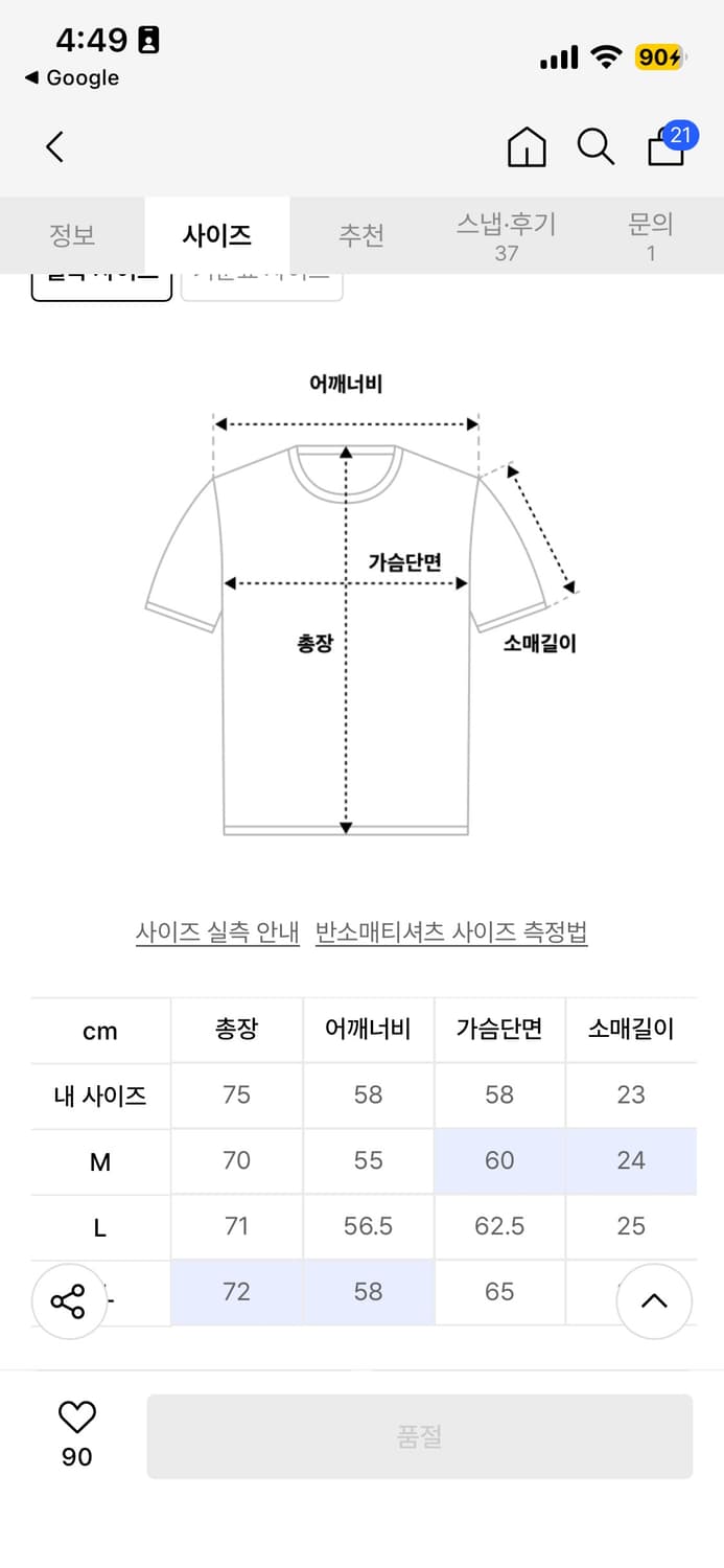 프리즘웍스 로고 티셔츠_아보카도L 상품이미지5