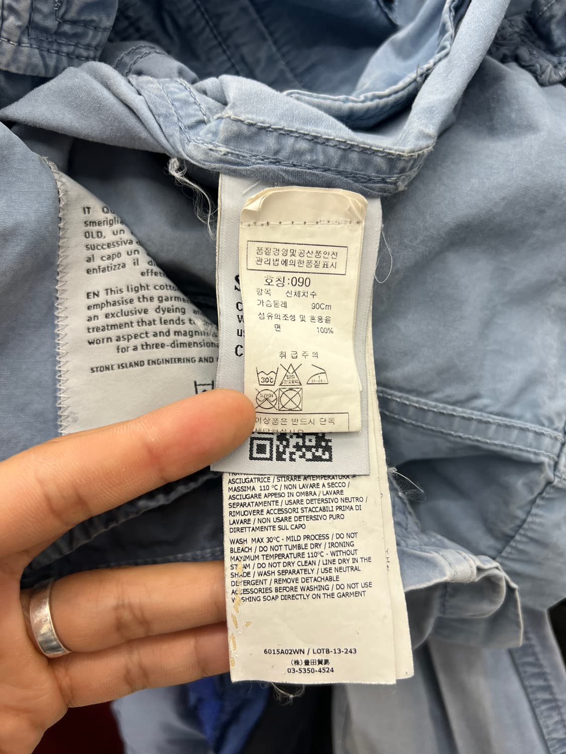 스톤아일랜드 와펜 텔라 블레이저 자켓 상품이미지7