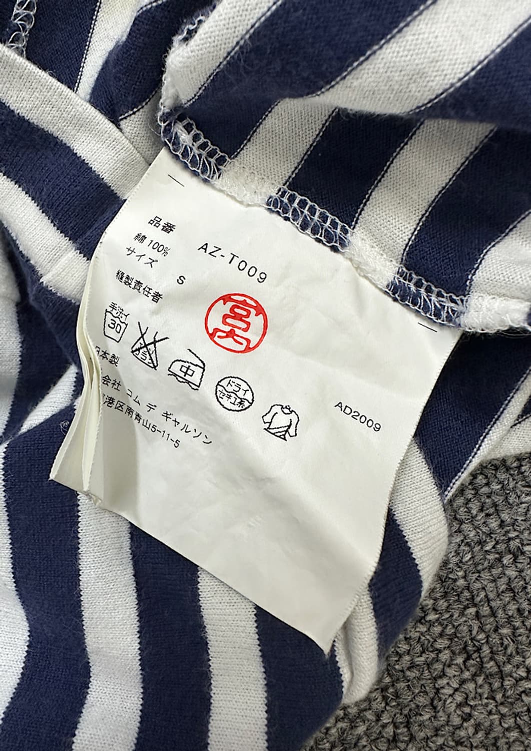 꼼데가르송 티셔츠 상품이미지3