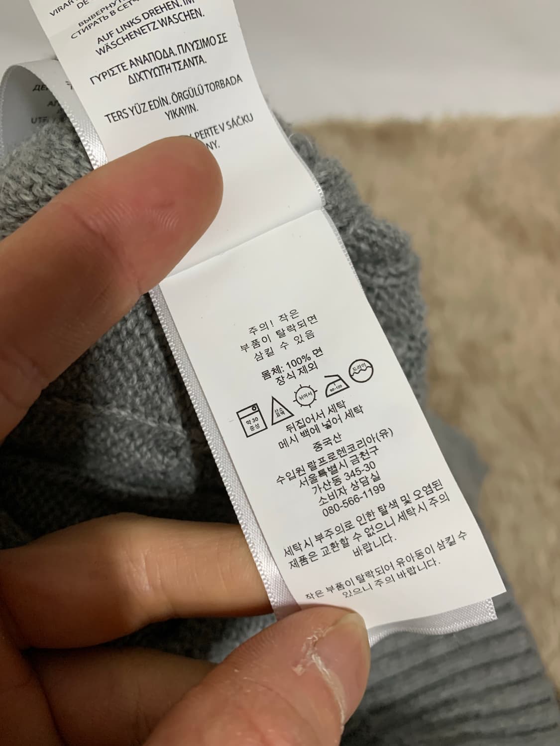 폴로 랄프로렌 꽈배기 니트 상품이미지4