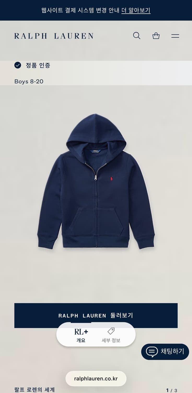 정품 폴로 랄프로렌 후드집업 s  상품이미지3