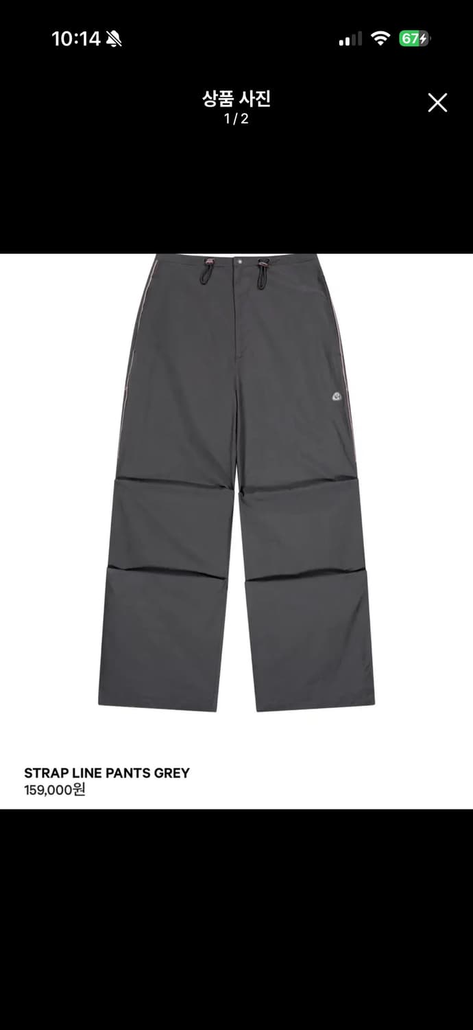 코이세이오 스트랩 라인 팬츠 그레이 2사이즈 상품이미지1