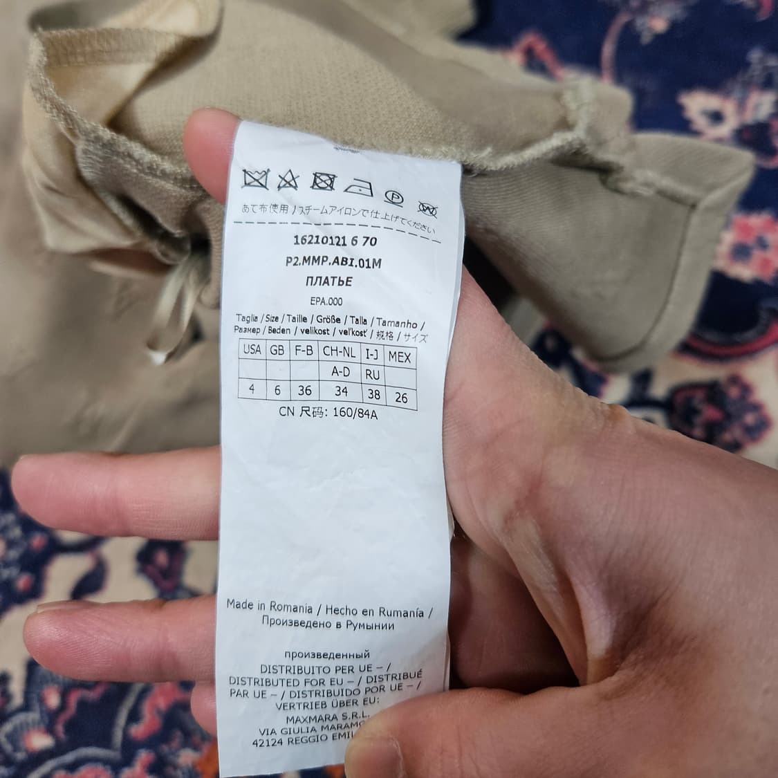 막스마라(MAXMARA) 양각 로고 니트 미니 원피스 36size 상품이미지6