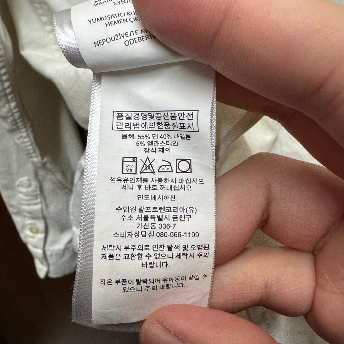 랄프로렌 폴로 남방 18-20세  상품이미지3