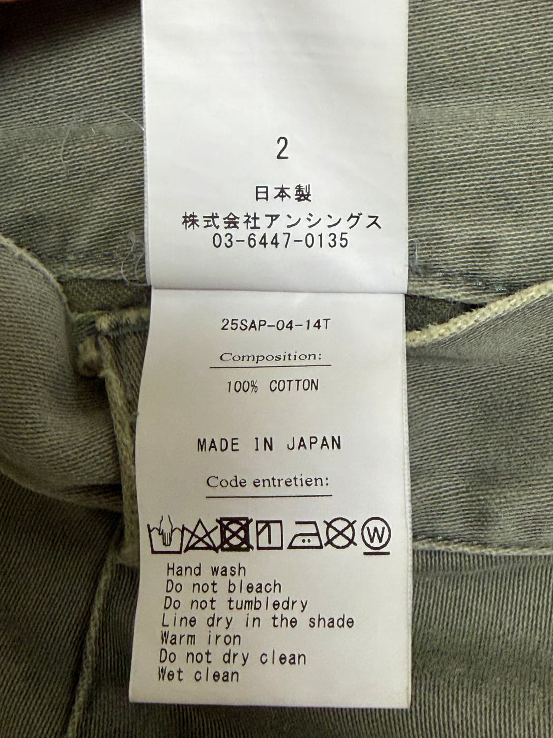 아프레쎄 25SS 빈티지 USAF [2] 상품이미지4