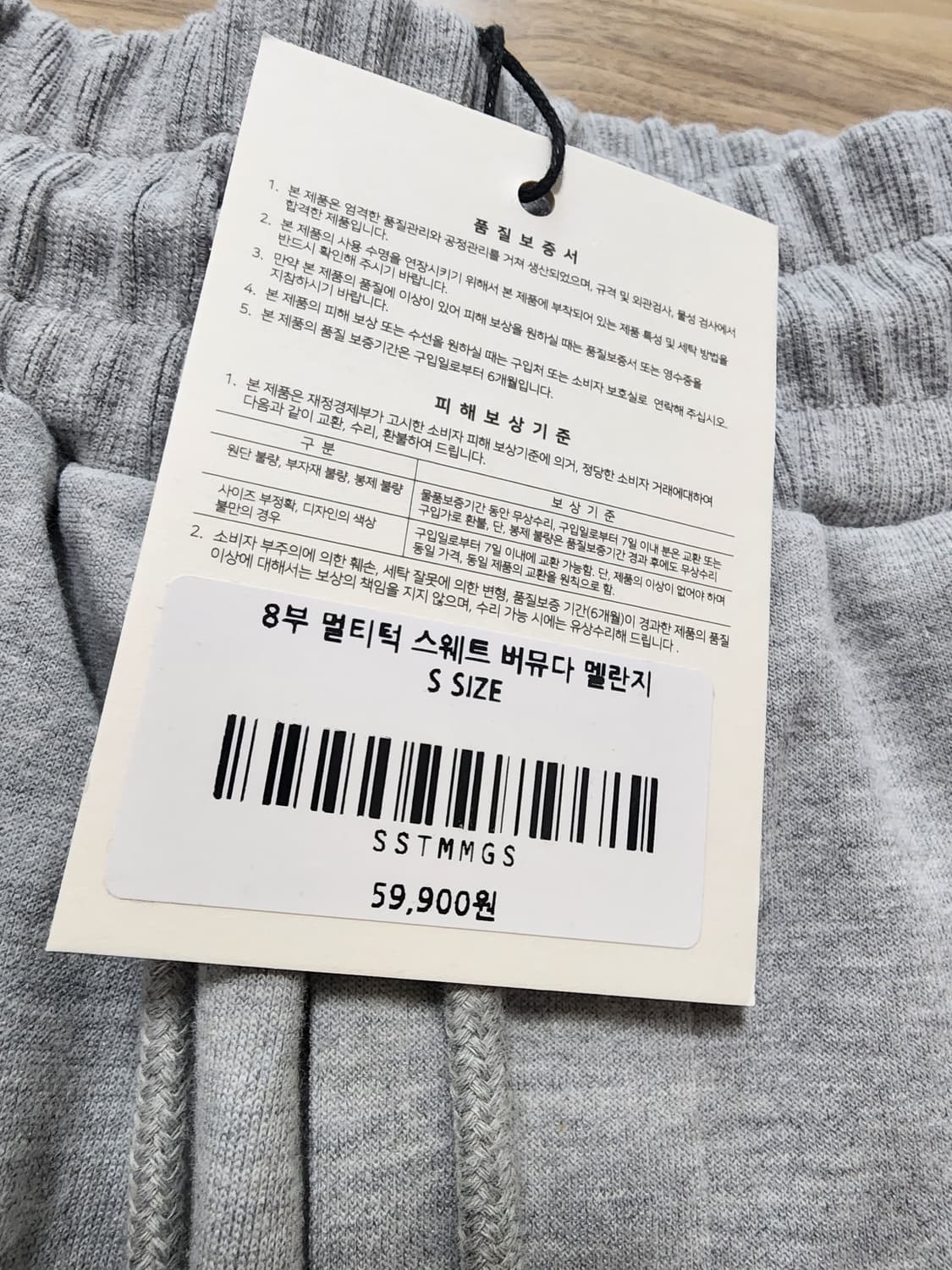 세븐셀라버뮤다팬츠반바지그레이 상품이미지7