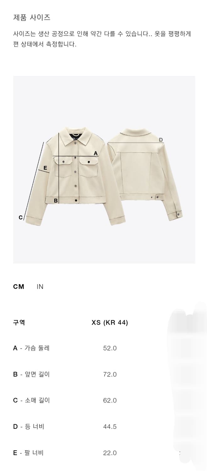 새상품) 자라 오버사이즈 100%스웨이드 콤비 재킷 상품이미지6